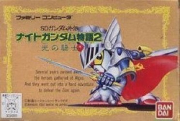 SD Gundam Gaiden – Knight Gundam Monogatari 2 – Hikari No Kishi [hFFE] Rom